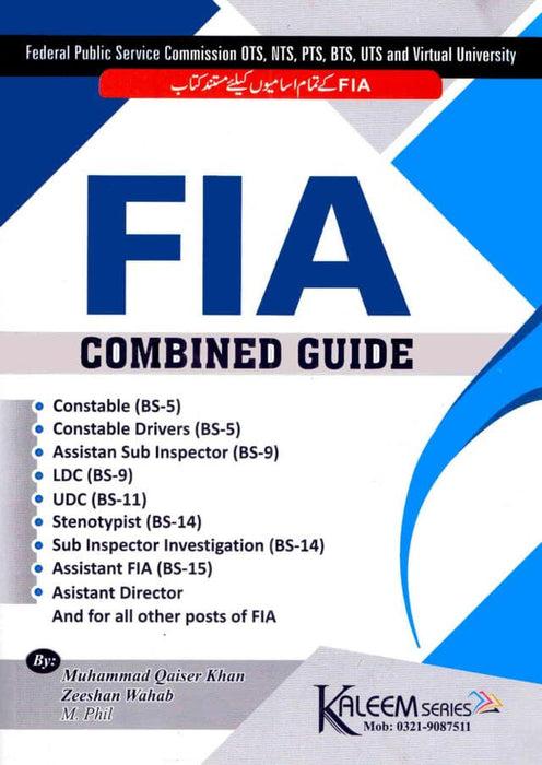 Kaleem Series FIA Combined Guide SUBJECTIVE MCQs SHORT QUESTIONS AND ANSWERS