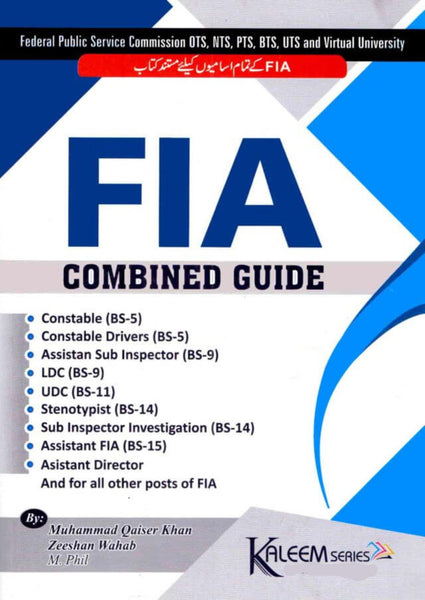 FIA Combined Guide