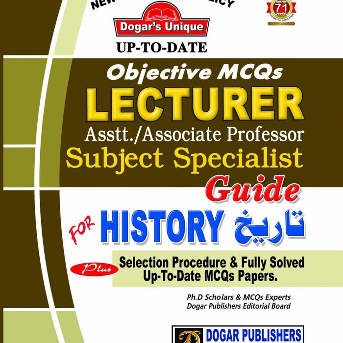 History Objective MCQs Lecturer Guide For Lecturer & Other Tests By Shahid Mehmood-Dogar Publishers