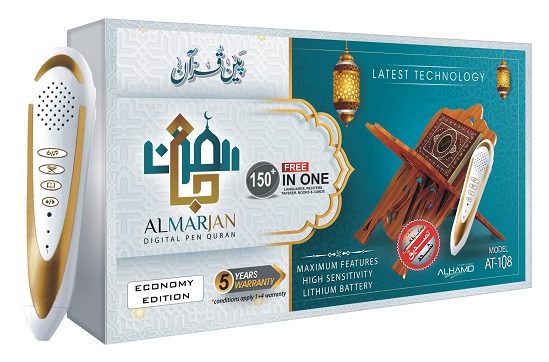 Al Marjan Digital Pen Quran Model At 108 By Al Marjan