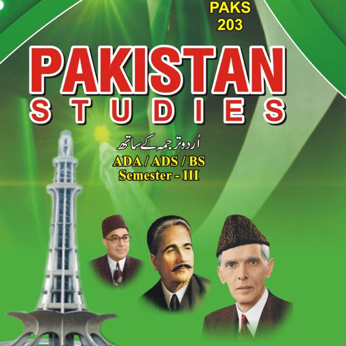 Honey Pakistan Studies (Ideology & Constitution of Pakistan) 