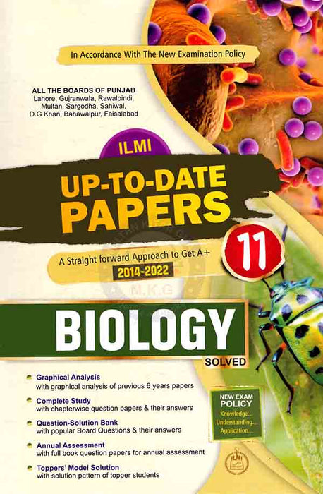  Biology Up To Date Solved Papers Class 11th -ILMI 