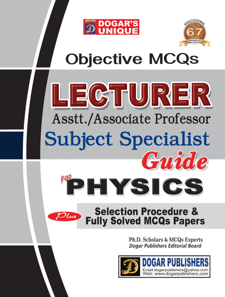 Lecturer Physics MCQs Guide For Asst.Professor By Dogar