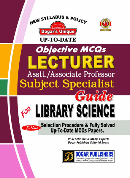 Lecturer Guide For Library Science MCQs for PPSC - DOGAR