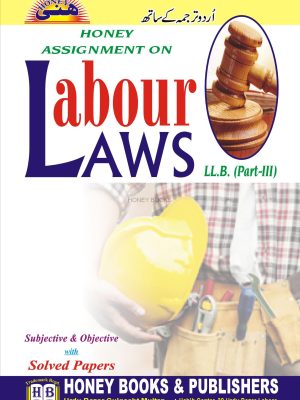 Honey Labour Laws LLB Part III with Solved Papers and Urdu Translation