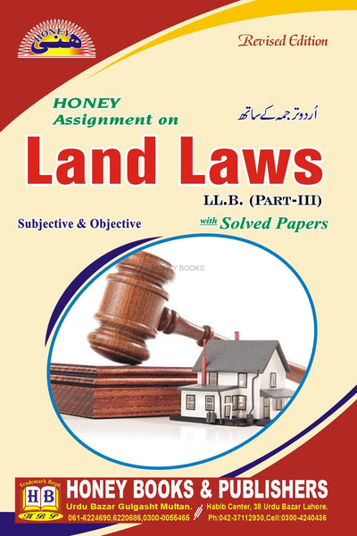 Honey Land Laws LLB Part-III with Solved Papers and Urdu Translation 