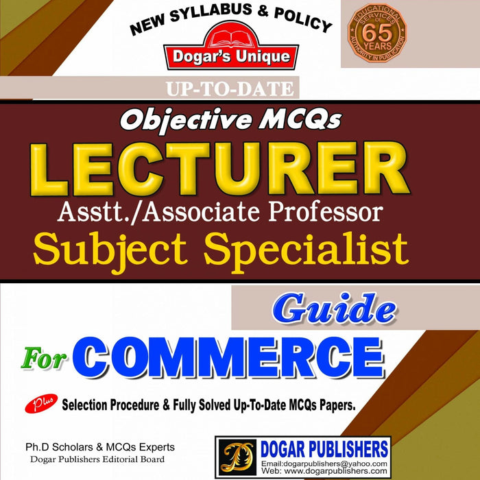 Lecturer Subject Specialist Guide MCQs for Commerce By Dogar