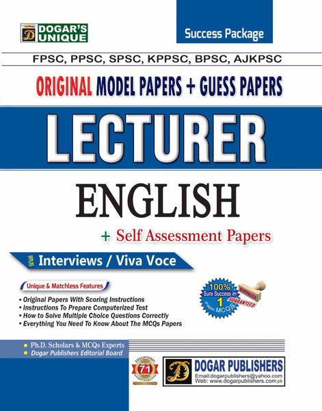 Lecturer English Solved Model & Guess Papers -Dogar Publishers