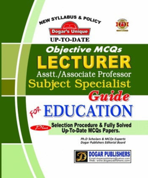 Lecturer Subject Specialist Guide MCQs For Education - Dogar 