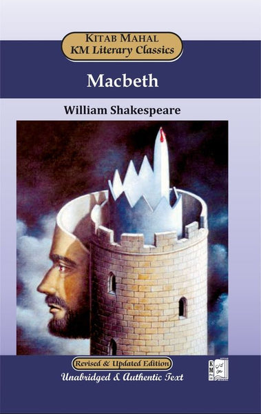 Macbeth by William Shakespeare – Kitab Mahal