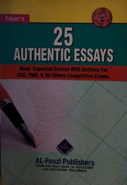 Noor 25 Authentic Essays