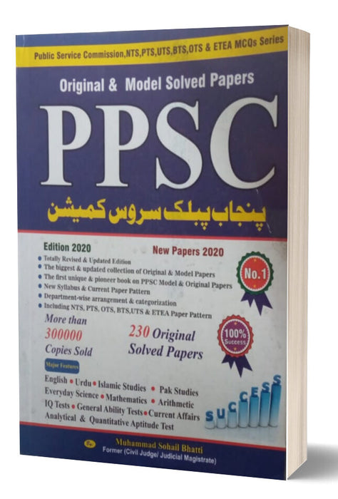 PPSC Solved MCQs Model Papers By M. Sohail Bhatti -Bhatti