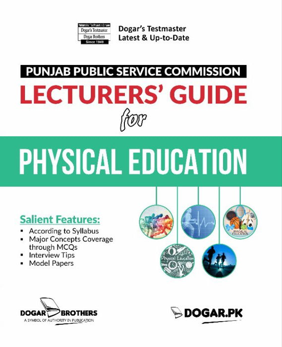 Lecturers Guide For Physical Education (PPSC) By Dogar Brothers