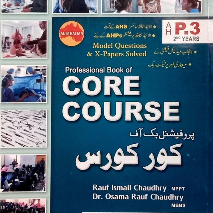 Professional Book Of Core Course For AH P.3 2nd Years