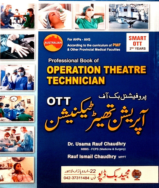 Professionl Book Of Operation Theatre Technician 2nd Year For AHPs-AHS
