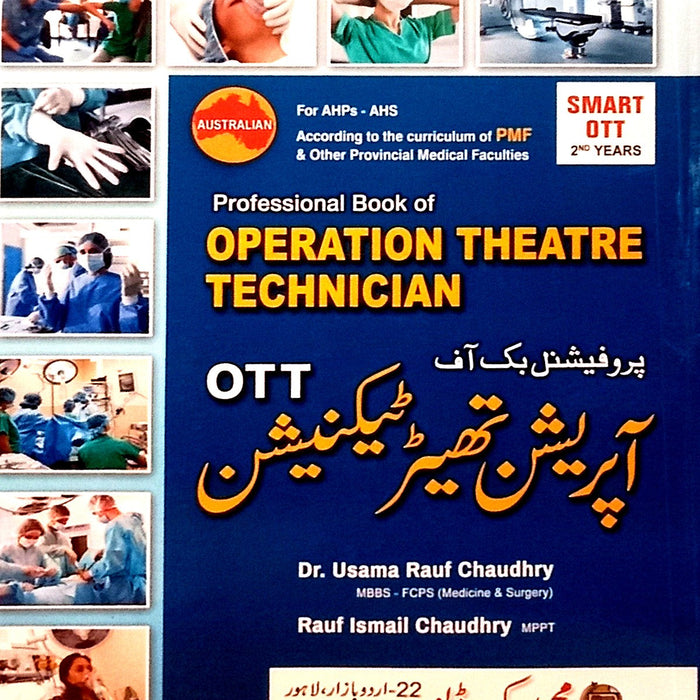 Professionl Book Of Operation Theatre Technician 2nd Year For AHPs-AHS