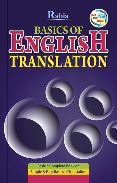 Rabia Basics Of English Translation