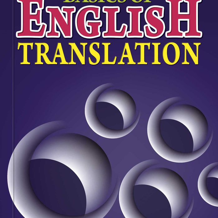 Rabia Basics Of English Translation