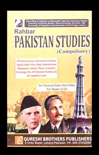 Rahbar Pakistan Studies (Compulsory)