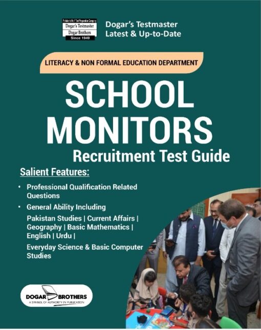 School Monitors Recruitment Test Guide For PPSC FPSC  - DOGAR