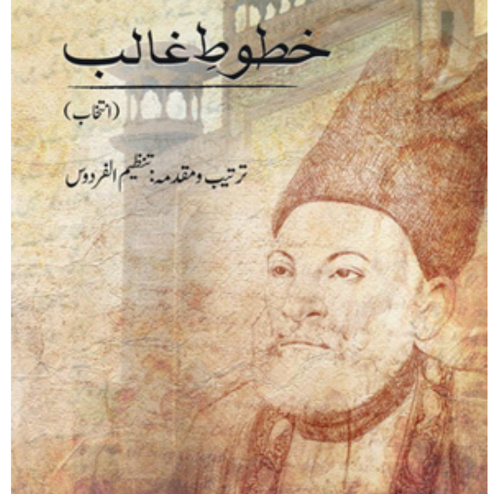 Intikhab E Khutoot E Ghalib Compiled by Tanzeem-ul-Firdous