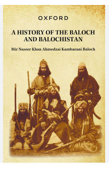 Oxford  A History Of The Baloch And Balochistan