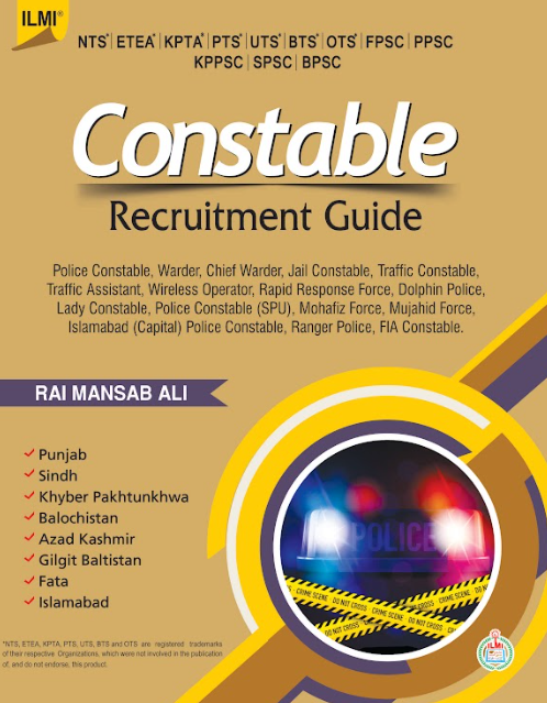 Constable Recruitment Guide For PPSC  by Rai Mansab Ali -ILMI 