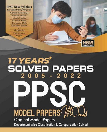 PPSC 17 Years Solved Papers + MCQs For PPSC-HSM