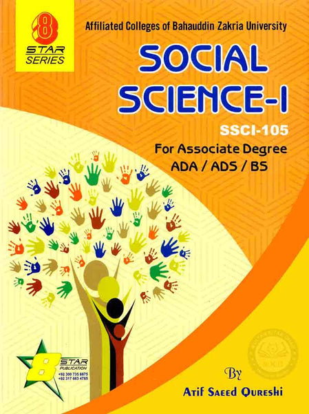 8 Star Social Science 1 ADA ADS BS SSCI 105  BY Atif Saeed Qureshi