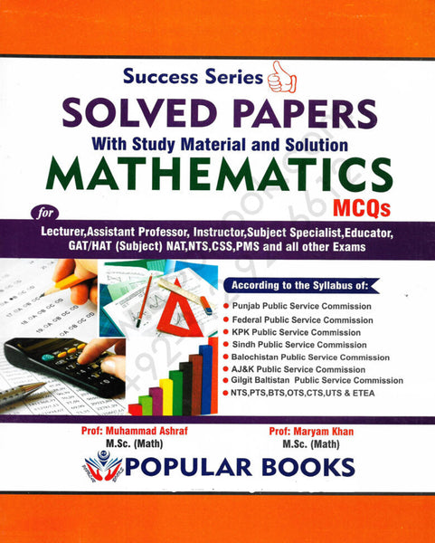 Success Series Mathematics Mcqs Solved Papers