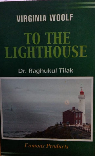 To The Lighthouse by Virginia Woolf - Famous