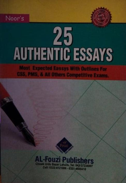 Noor 25 Authentic Essays By Sonia Ali