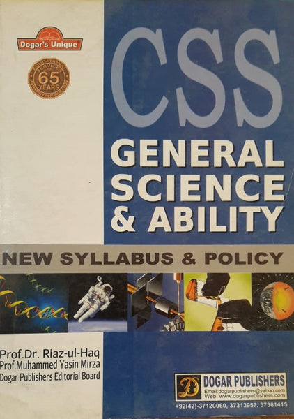 General Science And Ability For CSS PMS By Dr Riaz Ul Haq, Yasin Mirza