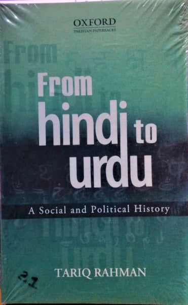 From Hindi To Urdu