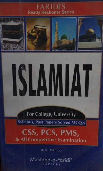  Islamiat Faridi MCQs For CSS PMS PCS By A.R Memon