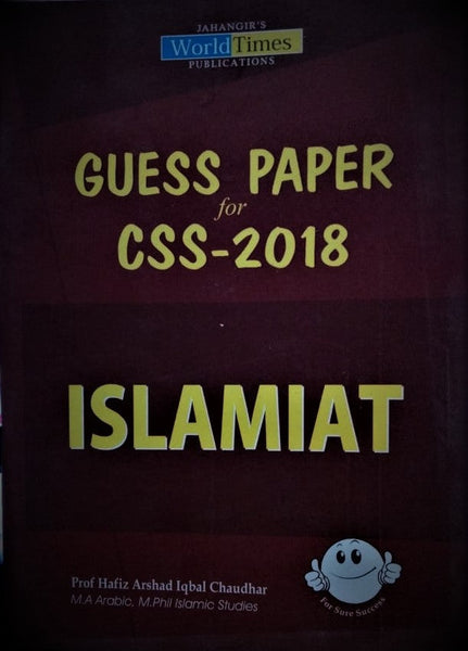 Islamiat Guess Paper for CSS-2018