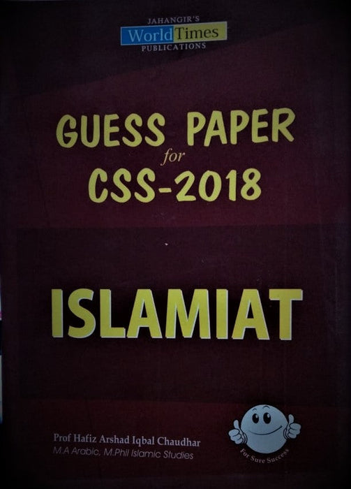 Islamiat Guess Paper for CSS-2018