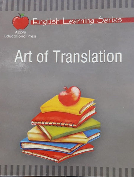 Art of Translation By Apple Education Press