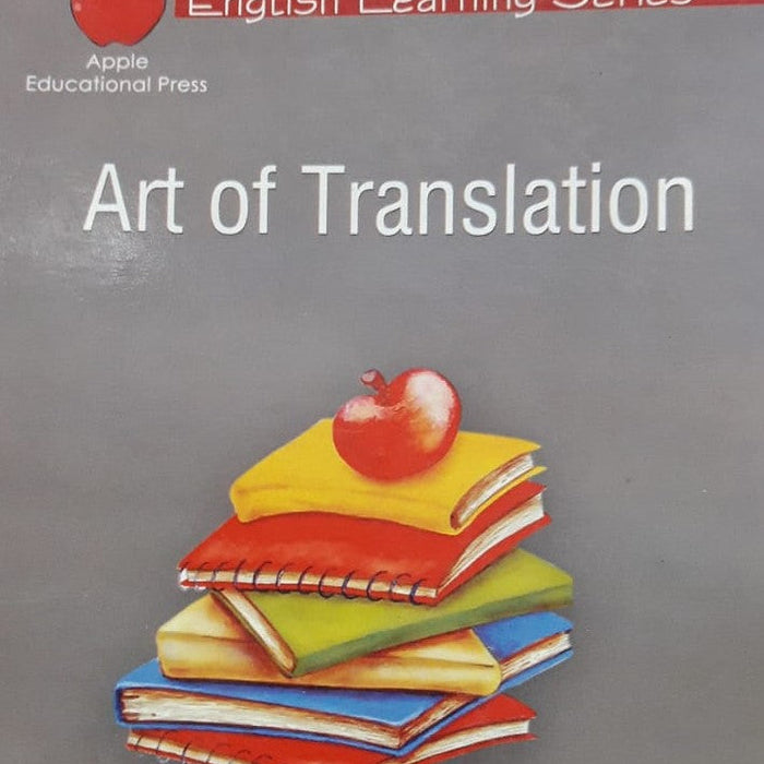 Art of Translation By Apple Education Press