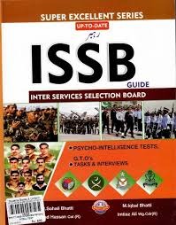 Super Excellent Series ISSB Inter Services Selection Board BY M SOHAIL Bhatti