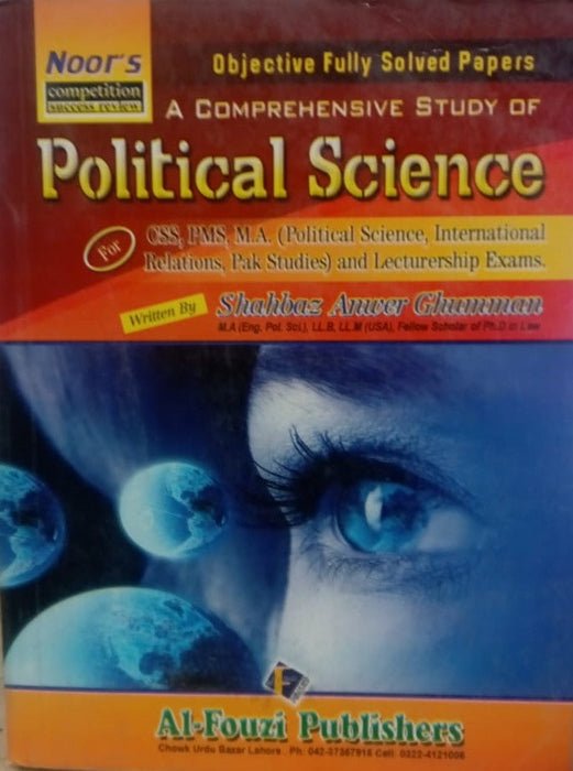 Political Science For CSS PMS by Shahbaz Anwar - AL FOUZI