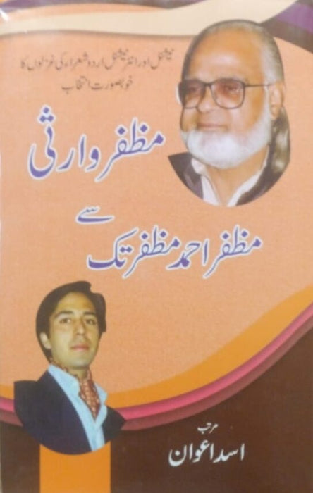 Muzaffar Warsi Sy Muzaffar Ahmad Muzaffar Tak By Asad Awan