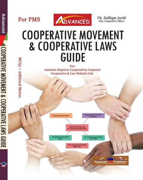 Advanced Cooperative Movement And Cooperative Laws Guide For PPSC FPSC by Ch Zulfiqar Javed