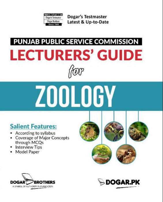 Lecturer Guide For Zoology (PPSC) By Dogar Brothers