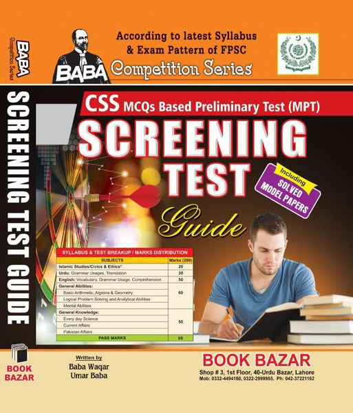 CSS MCQs Based Preliminary Test (MPT) Guide By Baba Waqar & Umar Baba