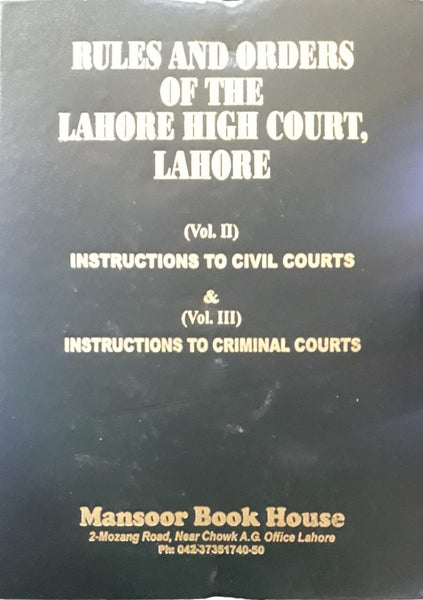 MBH Rules And Orders Of The Lahore High Court  Vol 2 Civil Vol 3 Criminal