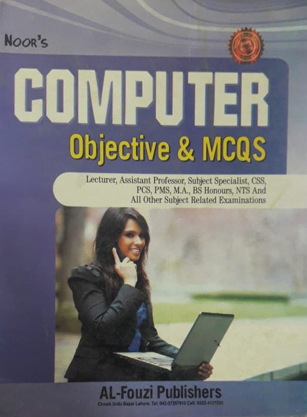 Noor Computer Science Objective By Muhammad Numan & Yasir Ahmad Khan