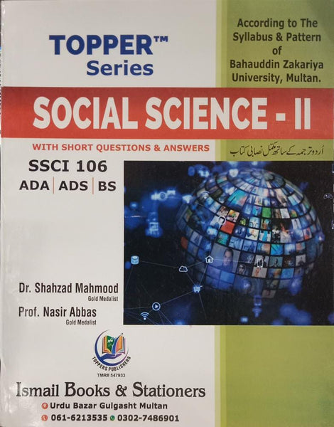 Social Science 2nd Edition (Topper Series)  SSCI 106 For ADA ADS BS By Shahzad Mahmood