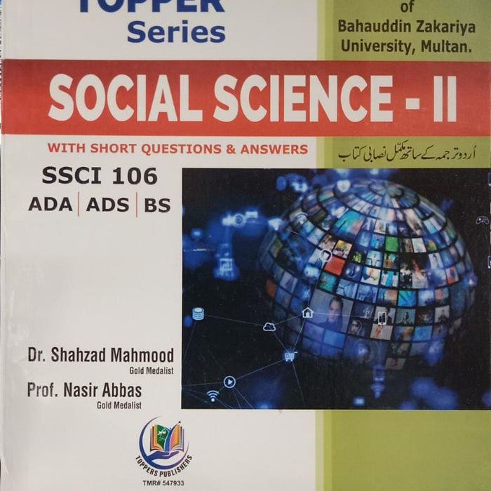 Social Science 2nd Edition (Topper Series)  SSCI 106 For ADA ADS BS By Shahzad Mahmood