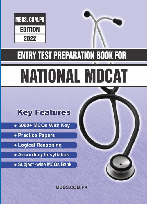 Entry Test Preparation BOOK FOR National MDCAT MBBS